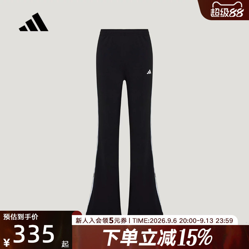 adidas阿迪达斯喇叭裤秋季新款女裤速干休闲运动裤修身长裤KZ1535