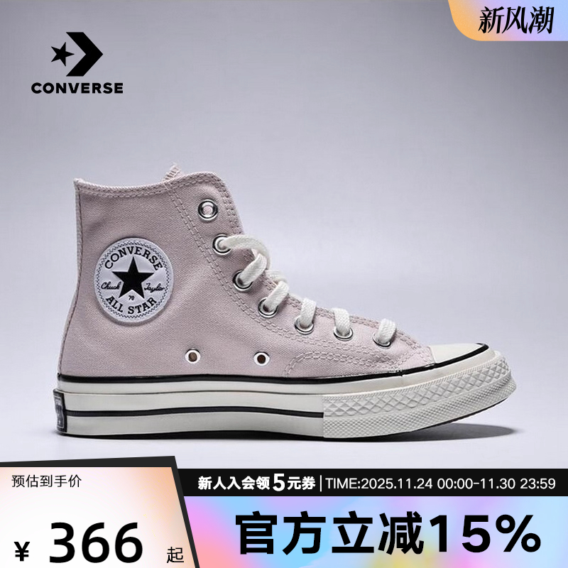 匡威2025秋中性CHUCK帆布鞋