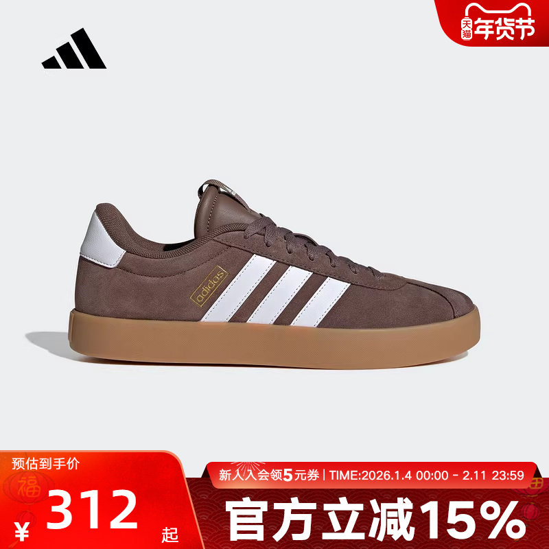 adidas阿迪达斯T头鞋男女VL COURT 3.0运动休闲板鞋德训鞋JP7536,运动鞋new,运动休闲鞋,淘宝优惠券,粉丝福利购,淘宝优惠卷