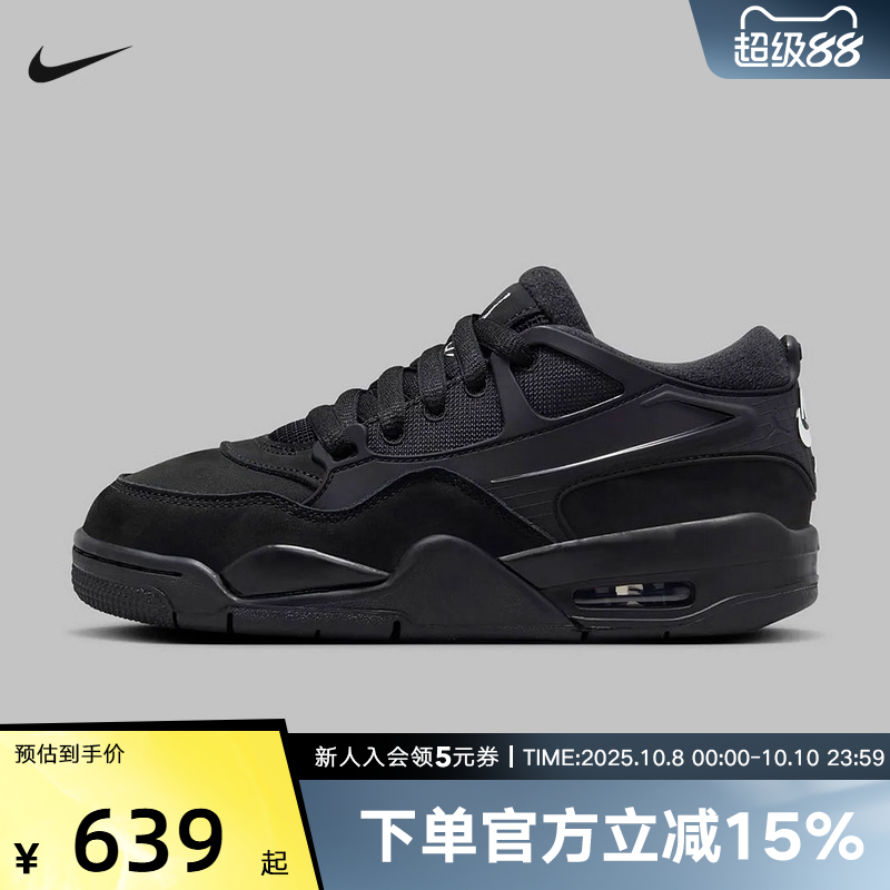 耐克男鞋AIR JORDAN 4RM AJ4运动鞋新款缓震复古老爹鞋FQ7939-004