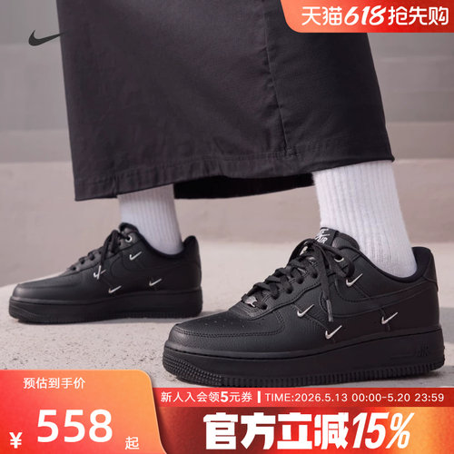 Nike耐克女鞋AIR FORCE 1 AFI黑银四勾 空军一号运动鞋HQ1180-001
