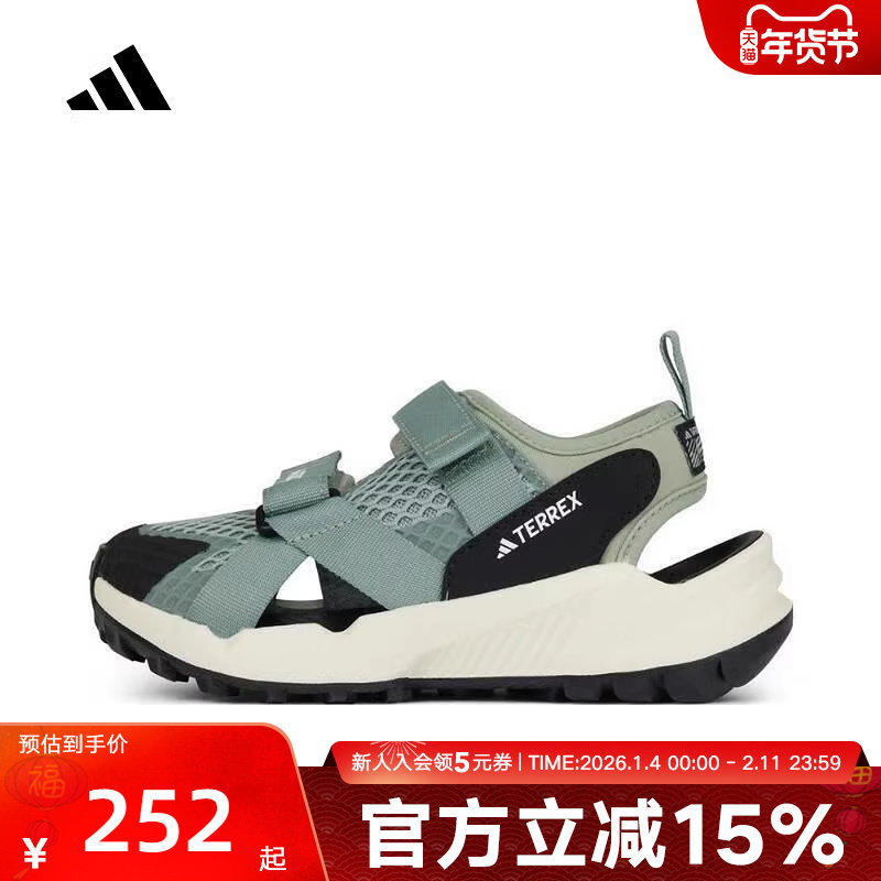 adidas阿迪达斯儿童鞋夏新款男女透气包头魔术贴运动凉鞋IH6