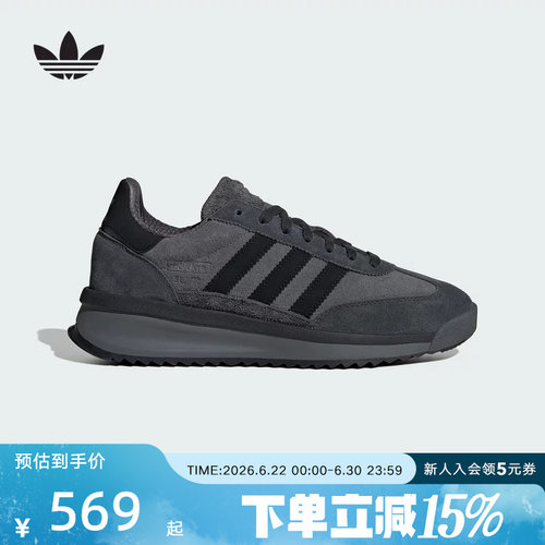 adidas阿迪达斯男女鞋SL72 RTN 经典运动休闲鞋「T头鞋」JH5091