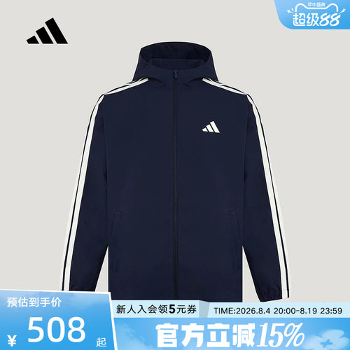 adidas阿迪达斯三条纹宽松连帽防风外套2026春男梭织夹克 KV5945