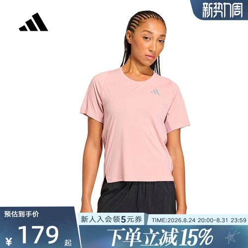adidas阿迪达斯速干舒适跑步运动圆领上衣2026春女短袖T恤 KT1706