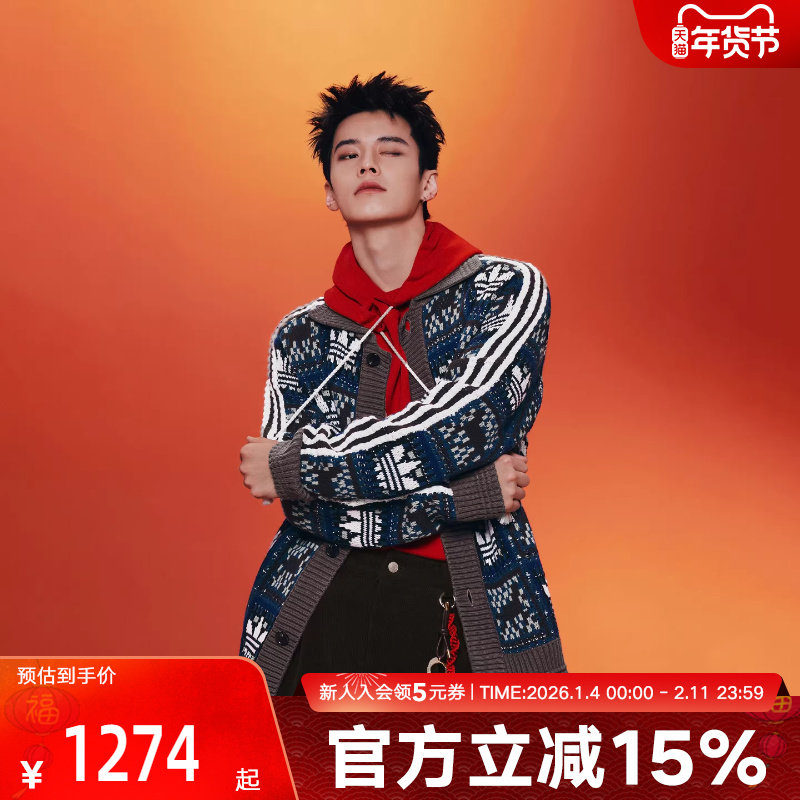 阿迪达斯三叶草何与同款马年毛衣男女慵懒风宽松开衫针织 KT0715,运动服/休闲服装,运动T恤,淘宝优惠券,粉丝福利购,淘宝优惠卷