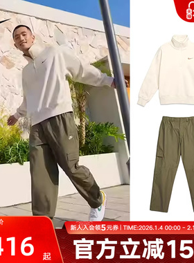 耐克男子套装冬季印花半拉链立领卫衣束脚梭织长裤IO7828 HV1434