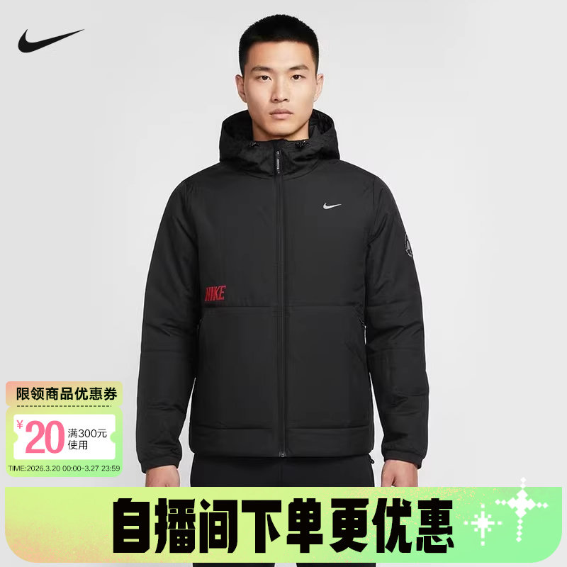 Nike耐克男子棉服薄款马年限定新年款运动防风保暖夹克IQ371