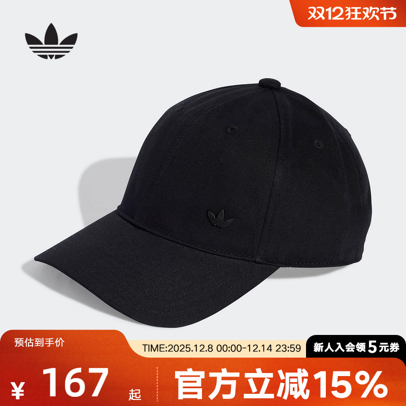 adidas阿迪达斯冬季新款三叶草斜纹布遮阳鸭舌帽男女棒球帽KA4006