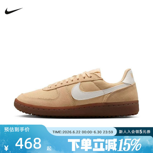 NIKE耐克女鞋新款运动鞋FIELD GENERAL复古足球薄底鞋IF5850-200