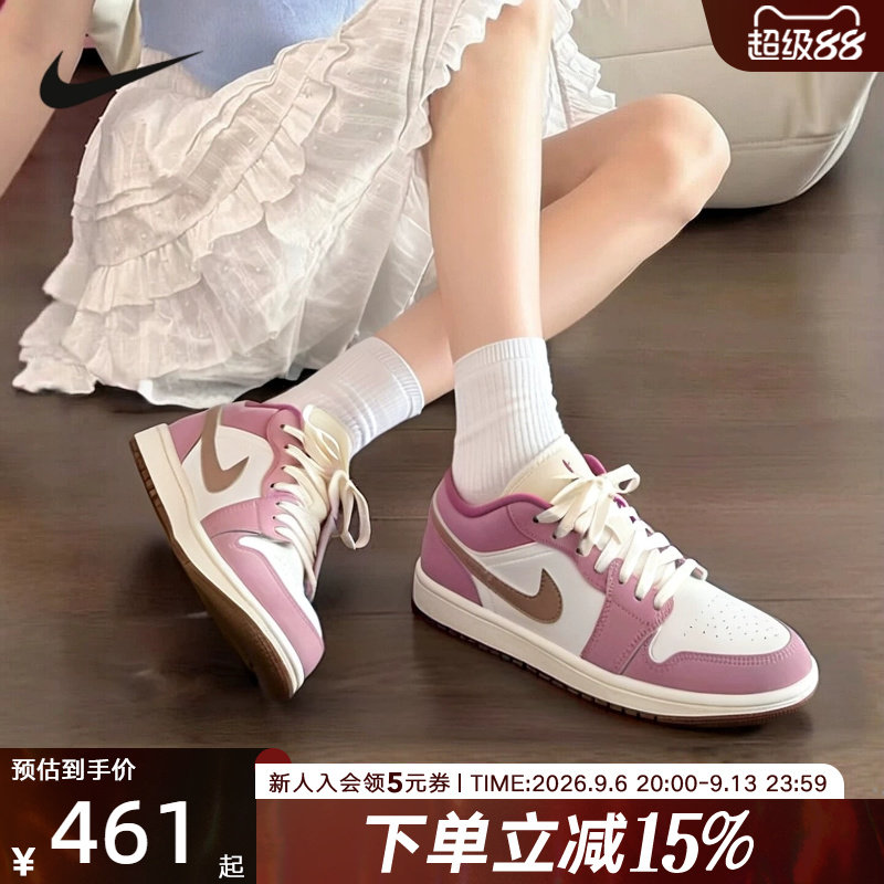 NIKE耐克女鞋Air Jordan 1 AJ1休闲板鞋低帮复古篮球鞋DC0774-609