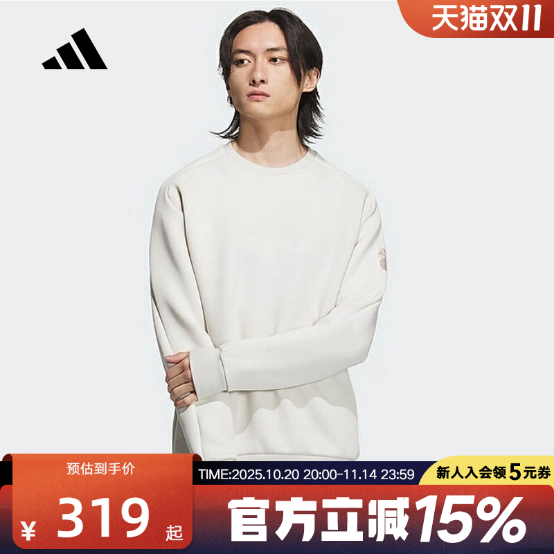 运动卫衣