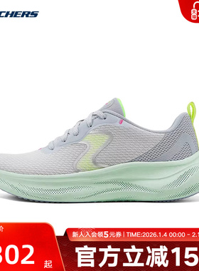 斯凯奇夏女休闲跑步鞋冲孔设计持久回弹舒适支撑150562/LGGR