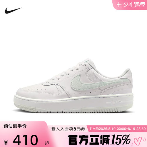NIKE耐克女鞋新款Gamma Force厚底增高休闲运动鞋板鞋 DX9176-122