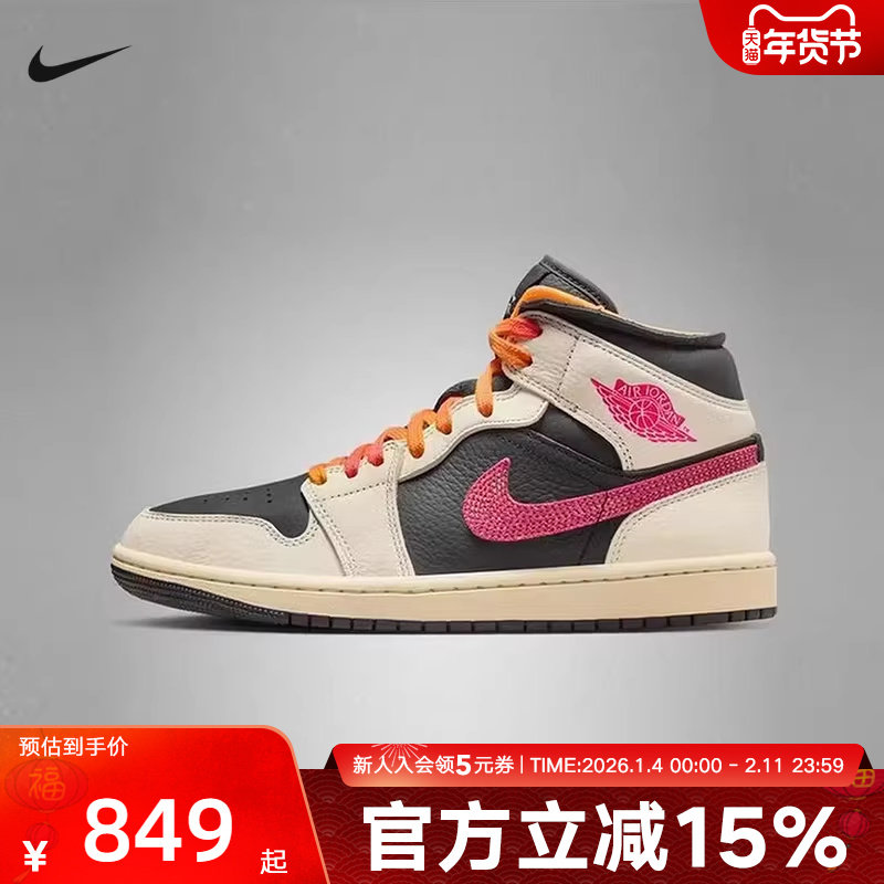 耐克女鞋Air Jordan 1 AJ1女鞋米色百搭运动复古篮球鞋IB7007-107,运动鞋new,运动休闲鞋,淘宝优惠券,粉丝福利购,淘宝优惠卷