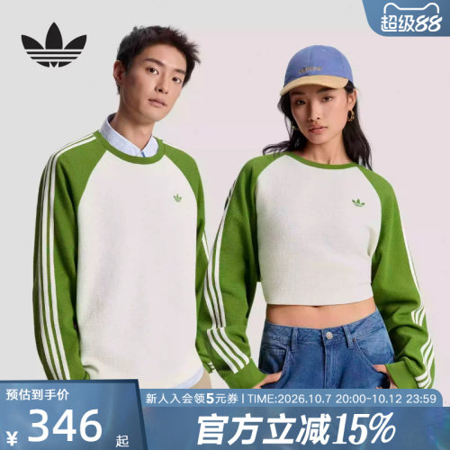 adidas阿迪达斯三叶草运动华夫格上衣2026春男女长袖T恤 KV8869
