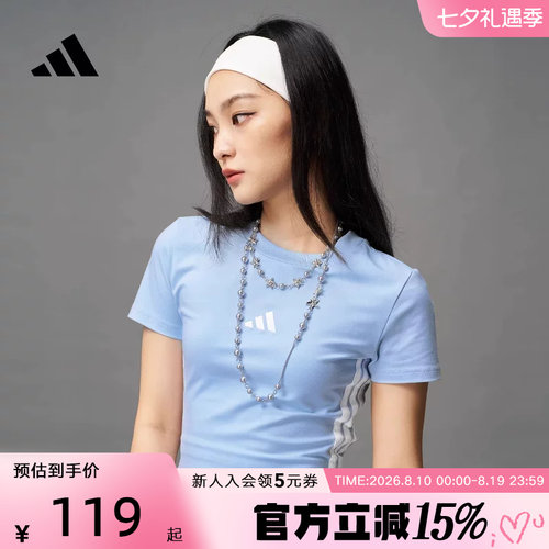 阿迪达斯轻运动修身女短袖T恤