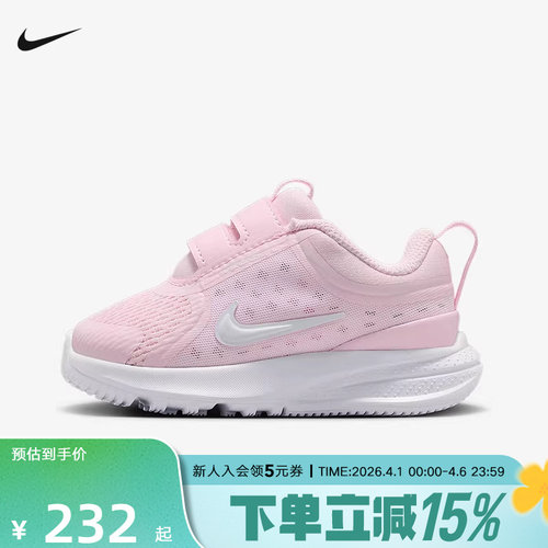 耐克儿童魔术贴透气运动鞋