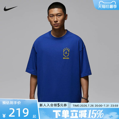 JORDAN耐克男T恤夏新款宽松透气足球风棉质印花运动T恤II5390-417