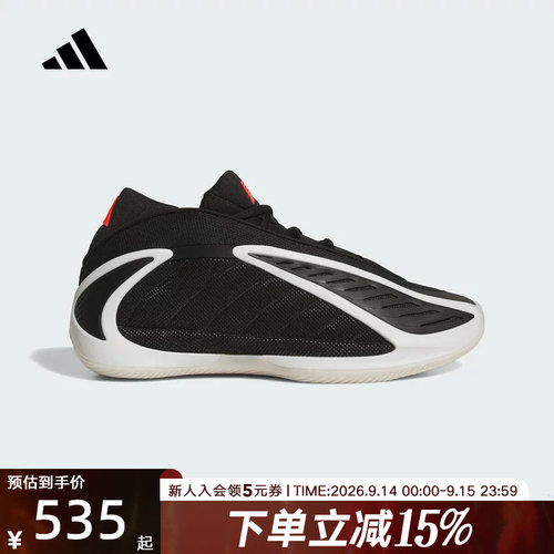 adidas阿迪达斯冬季男「制霸黑魂」爱德华兹2代专业篮球鞋 JS3508