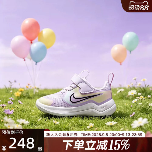 NIKE耐克幼童鞋Cosmic Runner SE 2宇宙一号休闲运动鞋IV6225-100