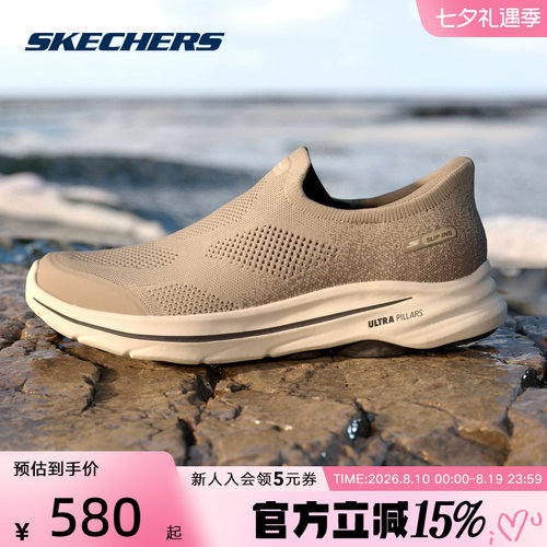 Skechers斯凯奇男士一脚蹬厚底缓震舒适透气闪穿健步鞋216784/TPE