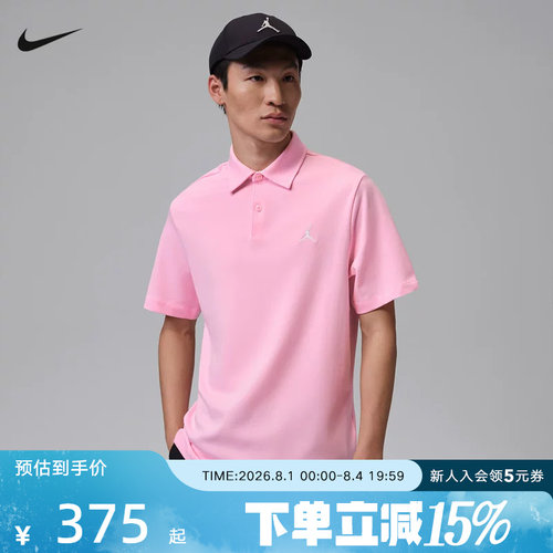 Jordan耐克男子秋季新款休闲透气速干翻领运动POLO衫HQ8689-690
