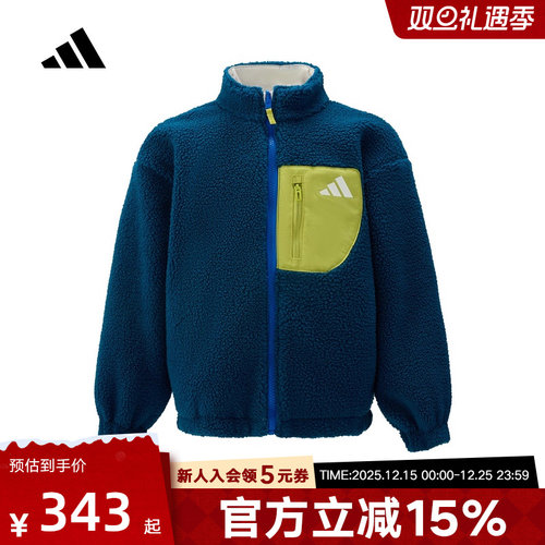 adidas阿迪达斯冬季新款两面穿休闲保暖男大童仿羊羔绒夹克KC0215