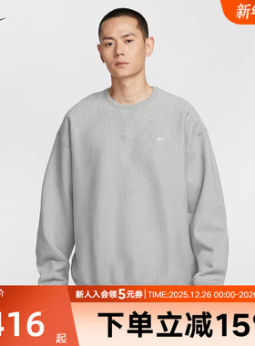 NIKE耐克男子加绒卫衣25冬新款刺绣宽松圆领灰色套头衫HV1087-063