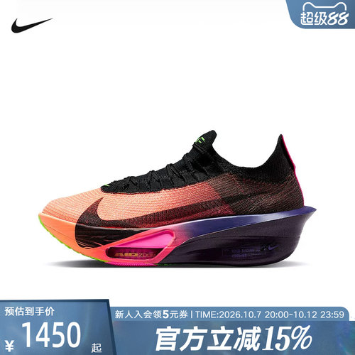NIKE耐克男子ALPHAFLY 3轻便跑步鞋春季新款公路竞速 IO9573-800