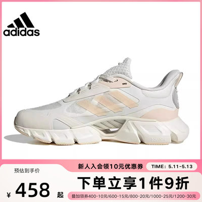 阿迪达斯男女CLIMACOOL