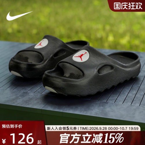 Jordan耐克Hydrip大童拖鞋夏季新款一体式易穿脱拖鞋II7280-001