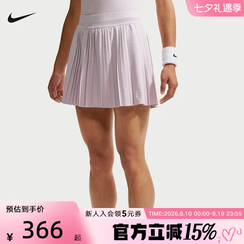 Nike耐克夏季新款女子速干百褶网球半身裙防走光短裙  FZ6513-583