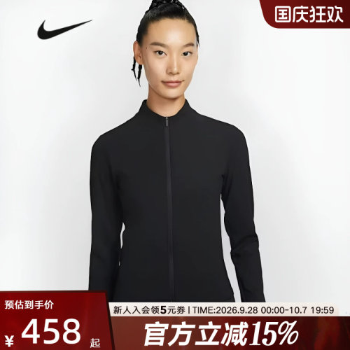 耐克女子跑步外套2026春新款紧身衣速干训练长袖针织衫II3928-010