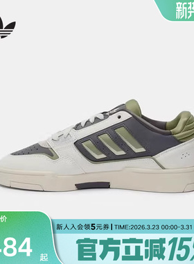adidas阿迪达斯三叶草新款男女鞋DROP STEP篮球风运动板鞋JP9209