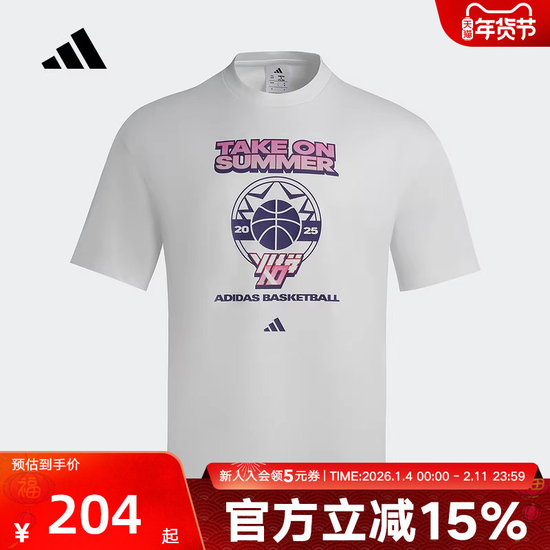adidas阿迪达斯夏男oversize火拼赛事同款篮球运动短袖T恤KR5539,运动服/休闲服装,运动T恤,淘宝优惠券,粉丝福利购,淘宝优惠卷