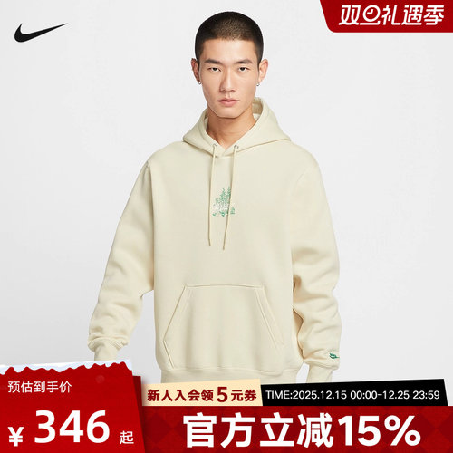 Nike耐克男子加绒套头连帽衫冬季新款针织休闲柔软卫衣HV1217-229