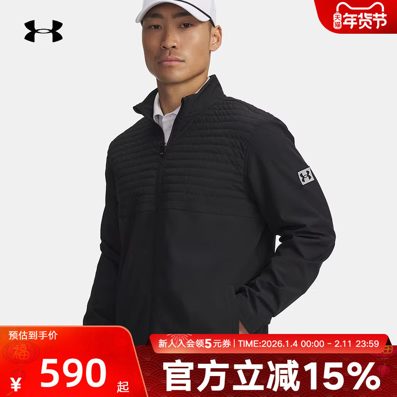 安德玛外套男士夹克秋冬新款高尔夫运动防风轻薄棉服6005669-001,运动服/休闲服装,运动棉衣,淘宝优惠券,粉丝福利购,淘宝优惠卷