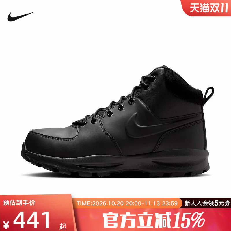 Nike耐克男鞋MANOA LEATHER黑色中帮运动雪地鞋HF7095-001