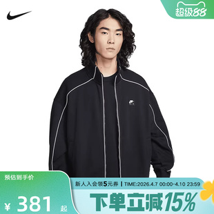 NIKE耐克男子外套2026春AIR小标新款休闲立领针织夹克IF1263-010