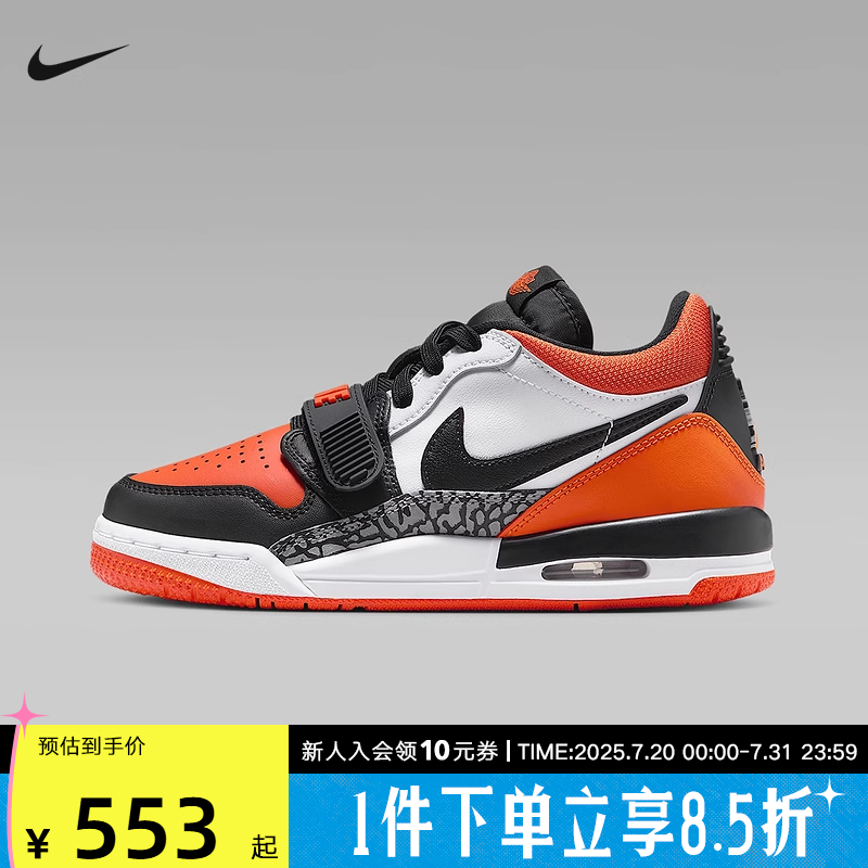 耐克女鞋大童运动鞋AIR JORDAN LEGACY 312复古篮球鞋CD9054-118