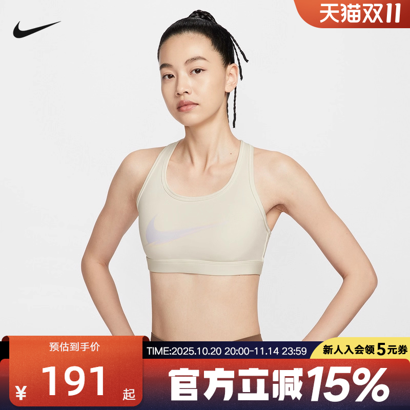 NIKE耐克女子运动内衣中强度支撑健身训练文胸BRA背心IIO0255-047