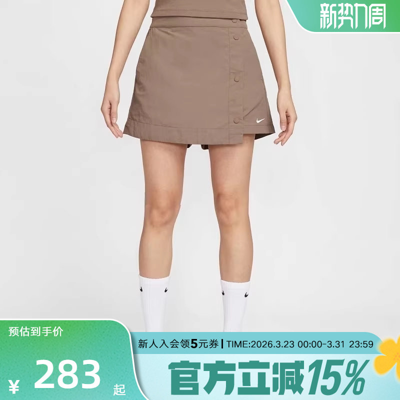 NIKE耐克梭织短裤女夏新款运动休闲刺绣小标排扣裙裤HM6980