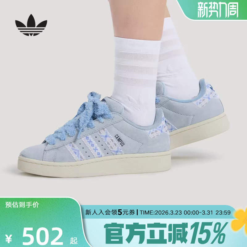 阿迪达斯三叶草休闲面包鞋2026春女CAMPUS 00S经典运动