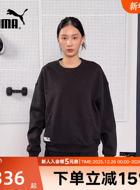 PUMA彪马冬季HAUS OF CLASSICS男女休闲简约卫衣套头衫633514-01