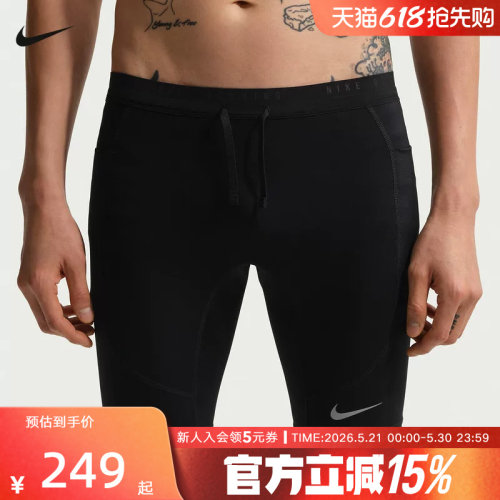 Nike耐克夏新款Dri-FIT男子速干跑步紧身运动训练短裤IF2041-010