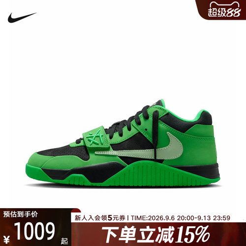Jordan耐克男鞋CJ1 T-Rexx TS联名绿色倒钩复古篮球鞋 IM9113-300