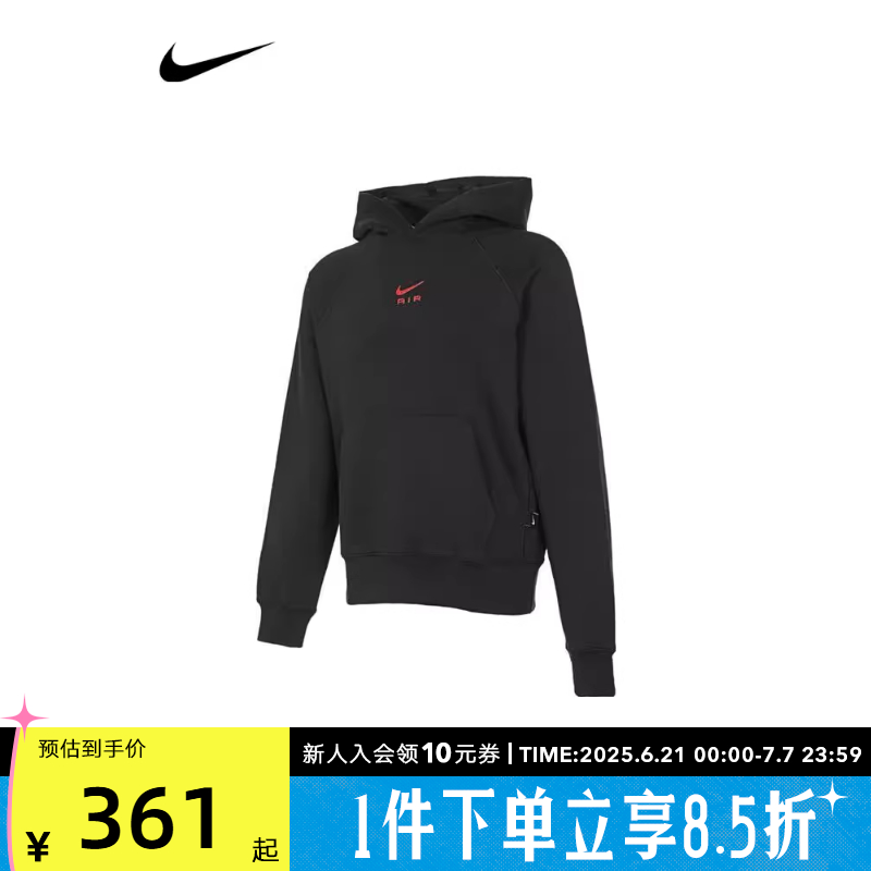 NIKE耐克卫衣男冬新款运动休闲宽松加绒连帽套头衫FB7208-010