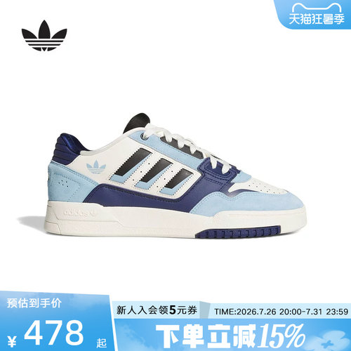 阿迪达斯三叶草2026春中性DROP STEP复古篮球风板鞋运动鞋 KJ1109