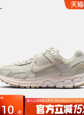 Nike耐克女鞋Vomero 5 帆白色经典复古运动低帮跑步鞋IB8929-003